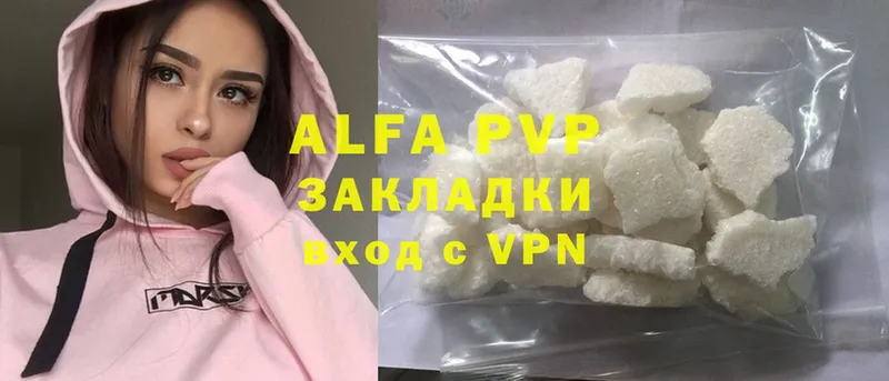 Alfa_PVP крисы CK  купить  сайты  Калач 