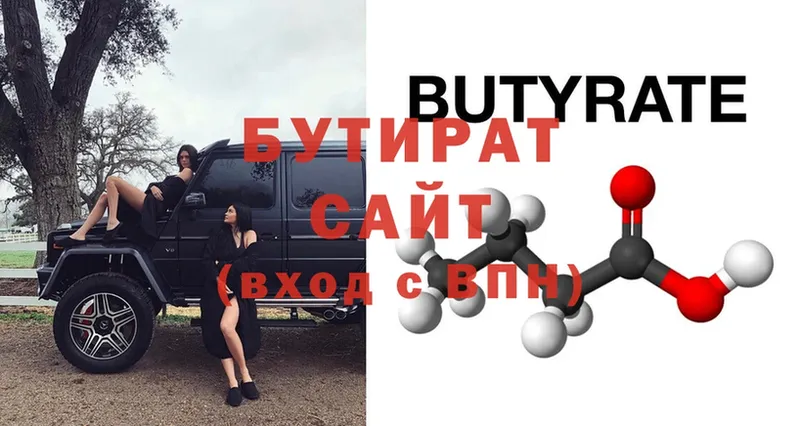 купить   Калач  БУТИРАТ буратино 