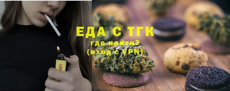 Cannafood конопля  Калач 