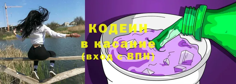 mega онион  Калач  Кодеиновый сироп Lean Purple Drank  где найти  